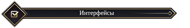 Black Desert Россия. Изменения в игре от 25.04.18.